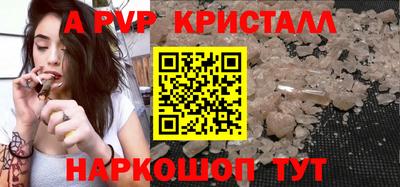 каннабис Беслан