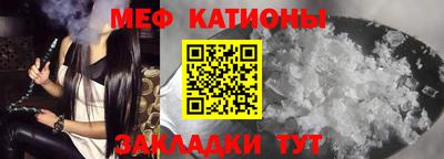 прущие крисы Бийск