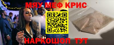 каннабис Беслан