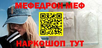 прущие крисы Бийск