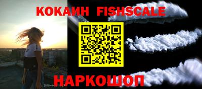 прущие крисы Бийск