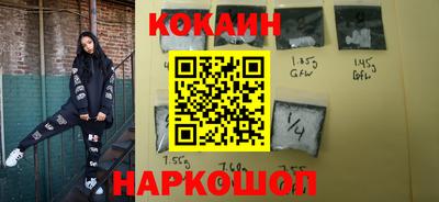прущие крисы Бийск