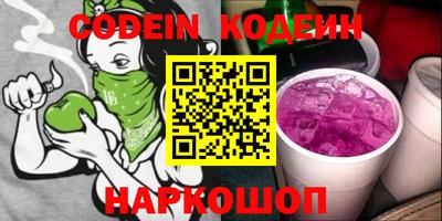 каннабис Беслан
