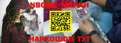 скорость mdpv Берёзовский