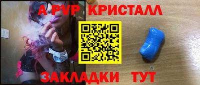 каннабис Беслан