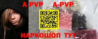 каннабис Беслан