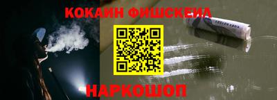 прущие крисы Бийск