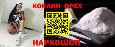 прущие крисы Бийск