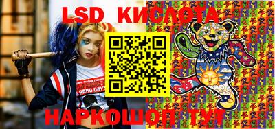 каннабис Беслан