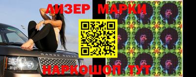 каннабис Беслан