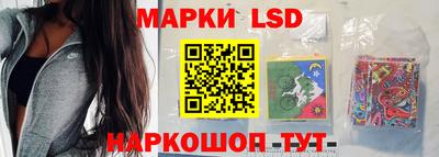 каннабис Беслан