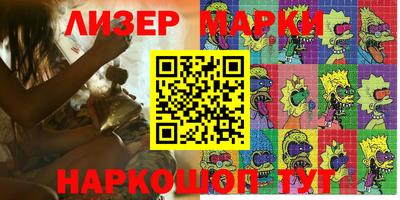 каннабис Беслан
