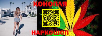 каннабис Беслан