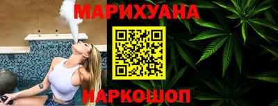 прущие крисы Бийск