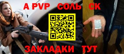 скорость mdpv Берёзовский