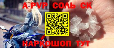 скорость mdpv Берёзовский