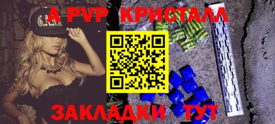 скорость mdpv Берёзовский
