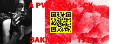 каннабис Беслан