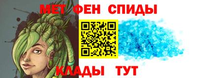 прущие крисы Бийск