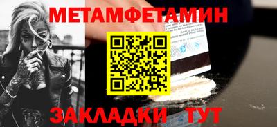 каннабис Беслан