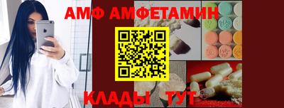 скорость mdpv Берёзовский