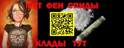 прущие крисы Бийск