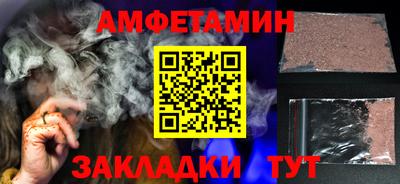 каннабис Беслан