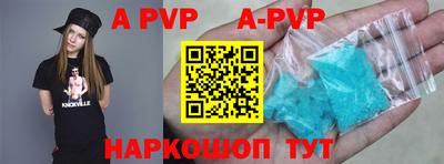 прущие крисы Бийск
