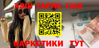 прущие крисы Бийск