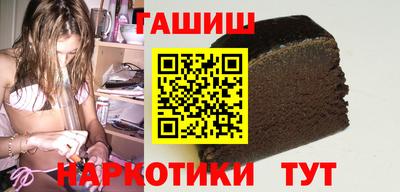 прущие крисы Бийск