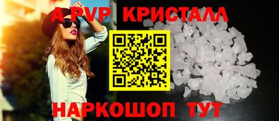 каннабис Беслан