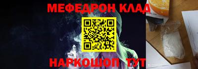 каннабис Беслан