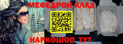 скорость mdpv Берёзовский
