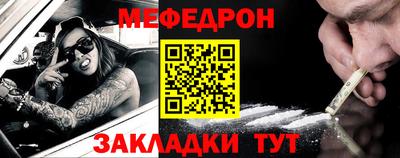 каннабис Беслан