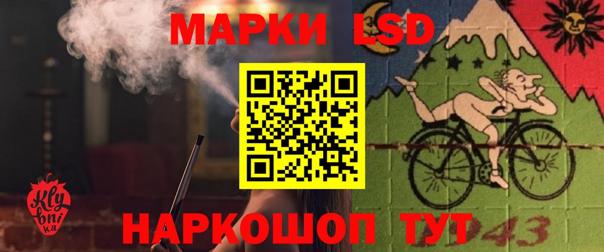Мефедрон Горячий Ключ