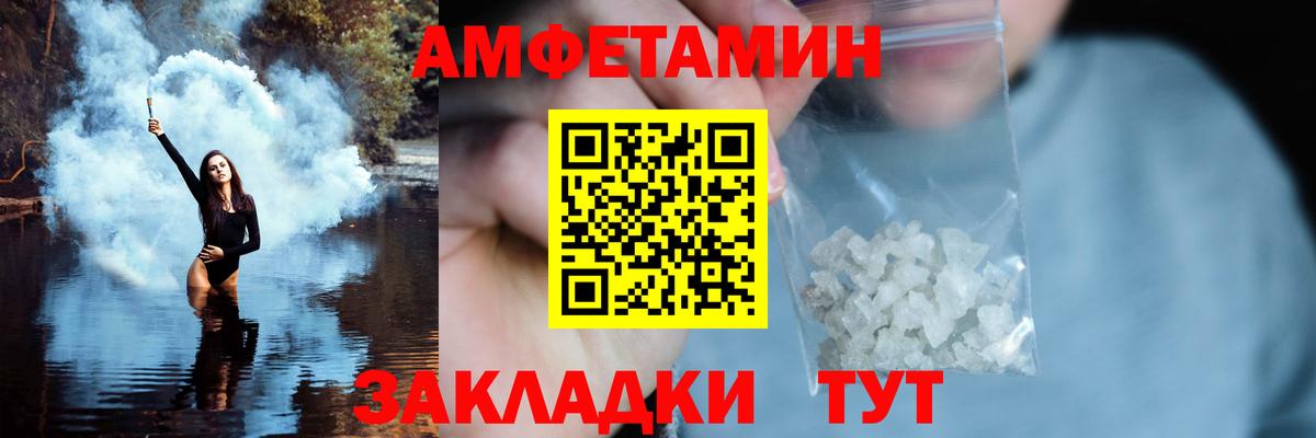Горячий Ключ  Первитин пудра  Вход с VPN  Первитин пудра 