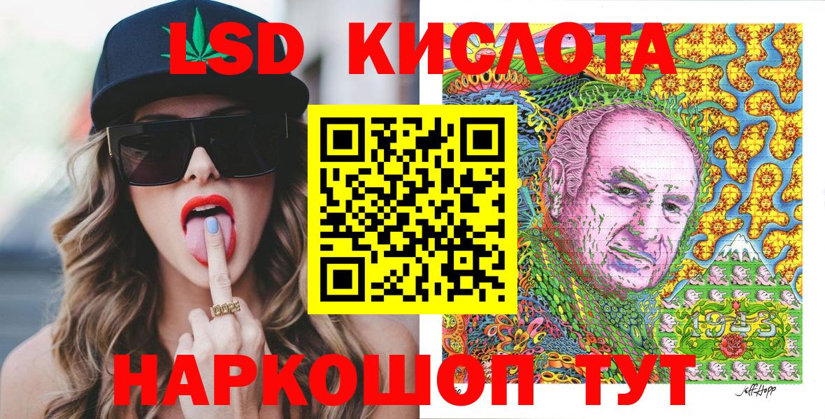 МЕФ кристаллы  Горячий Ключ  ЭКСТАЗИ  Вход с VPN  Кокаин  МЕФ  Конопля  ТГК  ГАШ  ГАШ  НБОМе 