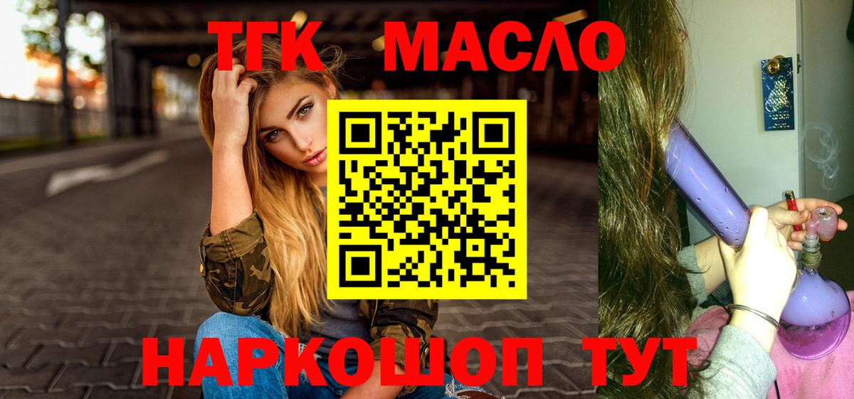ТГК Wax  Вход с VPN  Горячий Ключ 