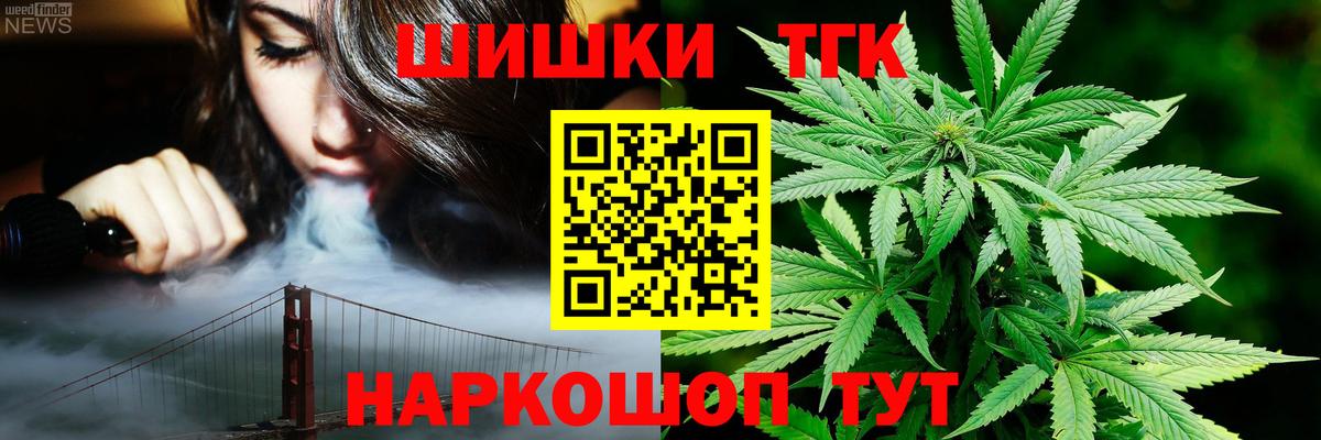 Марихуана конопля Горячий Ключ